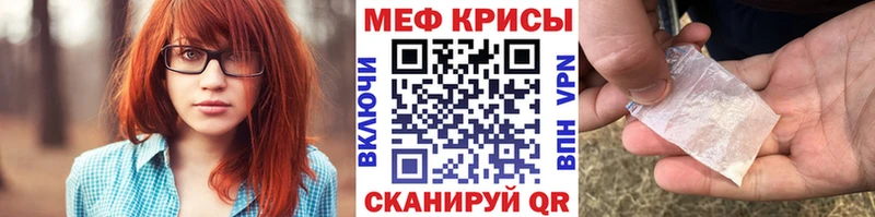 Где найти наркотики Кирс Каннабис  МЕФ  ГАШ 