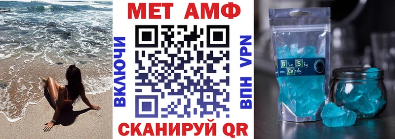 АМФ Розовый Кирс