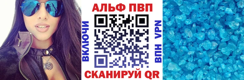 APVP СК  Кирс 