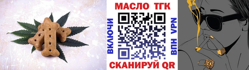 Cannafood марихуана  Кирс 