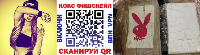 Cocaine 97%  продажа наркотиков  Кирс 