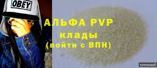 таблы Бугульма