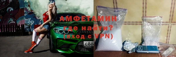 мефедрон Бронницы