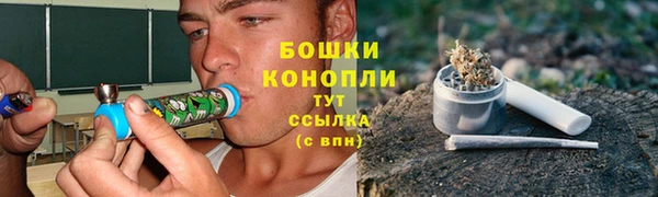 альфа пвп VHQ Бородино