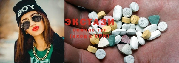 альфа пвп VHQ Бородино