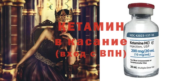 мефедрон Бронницы