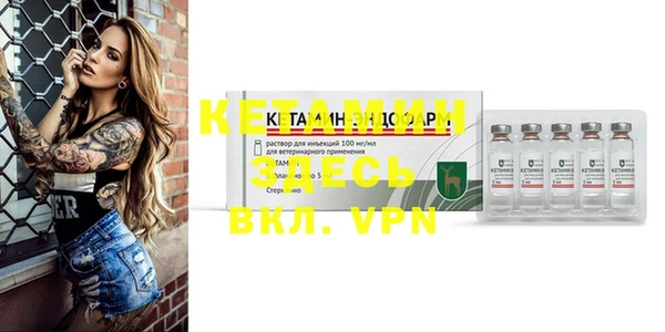 соль ск Верея