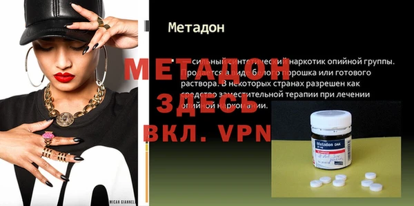 таблы Бугульма