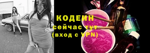 наркотики Верхний Тагил