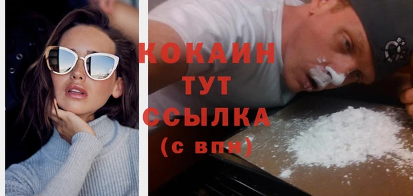 мефедрон Бронницы