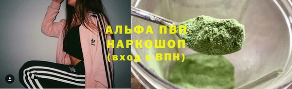 таблы Бугульма