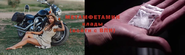 мефедрон Бронницы