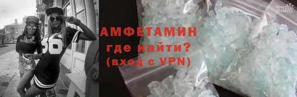 альфа пвп VHQ Бородино