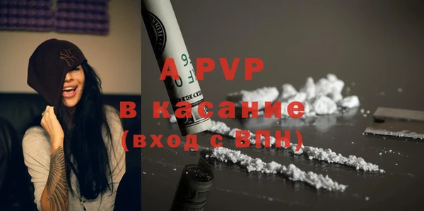 мефедрон Бронницы