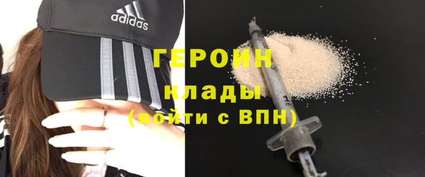 соль ск Верея