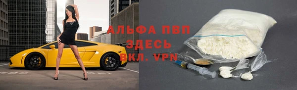 таблы Бугульма