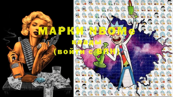 наркотики Верхний Тагил