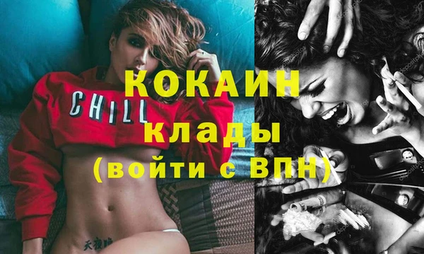 альфа пвп VHQ Бородино
