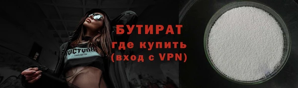 таблы Бугульма