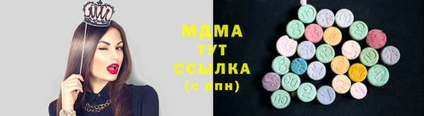 таблы Бугульма