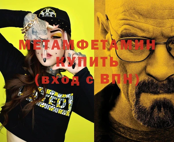альфа пвп VHQ Бородино