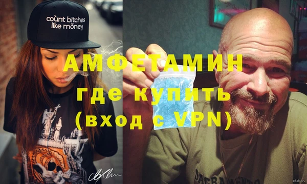 соль ск Семёнов