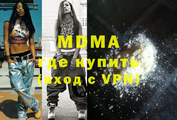 таблы Бугульма