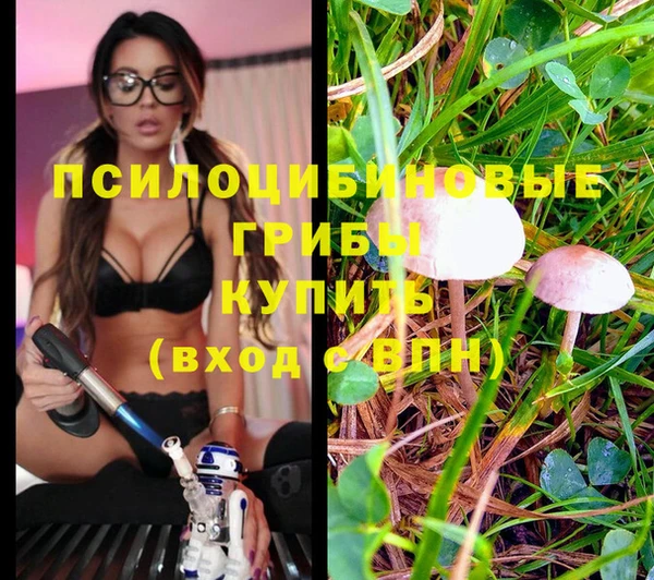 мефедрон Бронницы