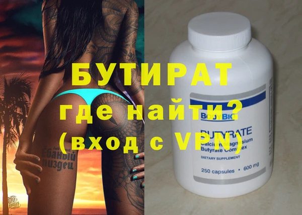 таблы Бугульма