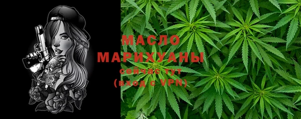 мефедрон Бронницы