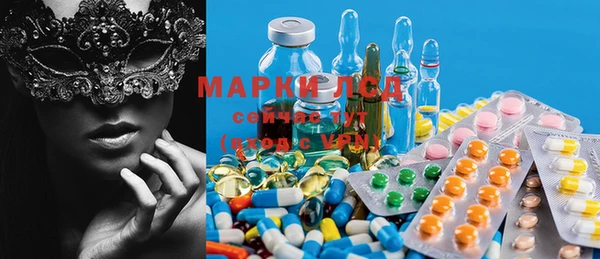 мефедрон Бронницы