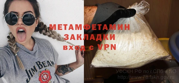 мефедрон Бронницы