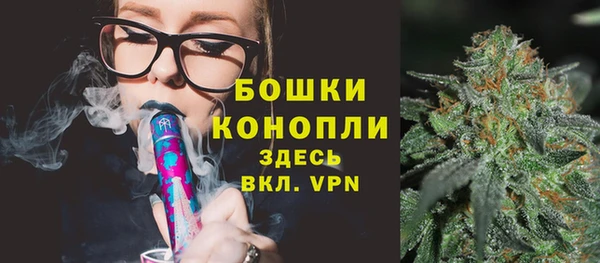альфа пвп VHQ Бородино