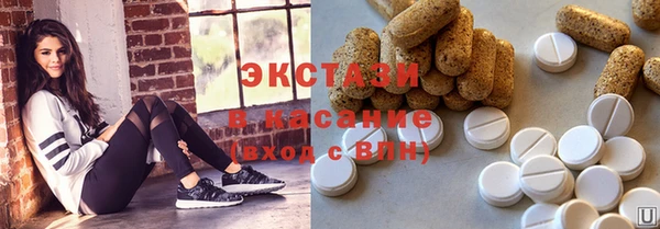 альфа пвп VHQ Бородино