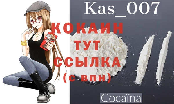наркотики Верхний Тагил
