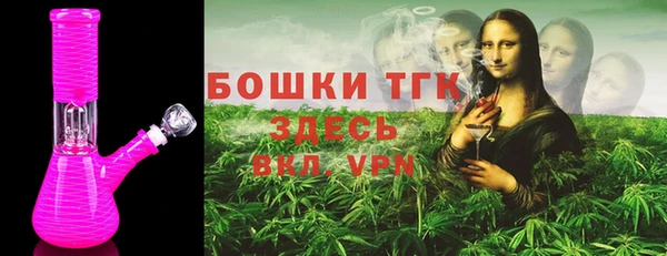 альфа пвп VHQ Бородино