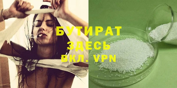 соль ск Верея