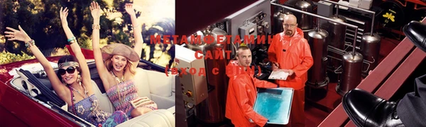таблы Бугульма