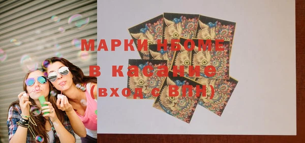 альфа пвп VHQ Бородино