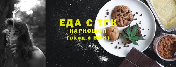 соль ск Верея