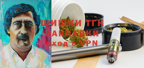 таблы Бугульма