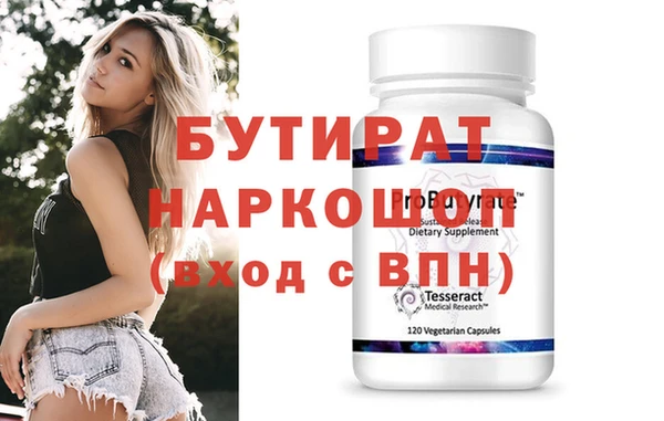 наркотики Верхний Тагил