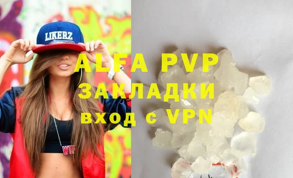 мефедрон Бронницы