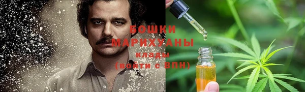 альфа пвп VHQ Бородино