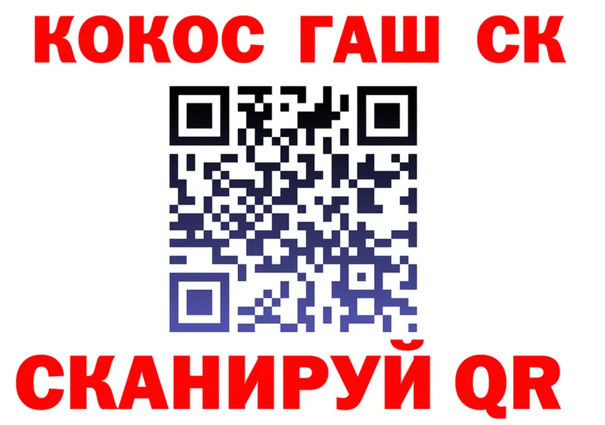 ТГК вейп сайт площадка OMG Кирс