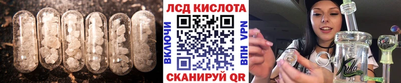 где купить   Кирс  kraken ТОР  ЛСД экстази ecstasy 