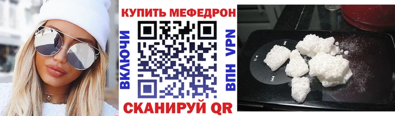 KRAKEN зеркало Кирс МЯУ-МЯУ мука купить