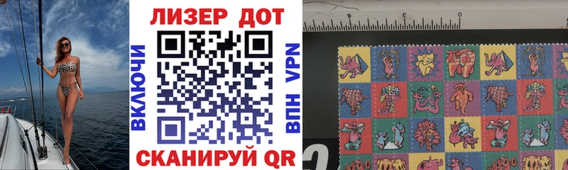 Марки NBOMe 1,8мг  дарнет шоп  Кирс 