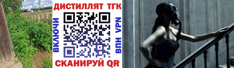 купить закладку  Кирс  Дистиллят ТГК вейп 